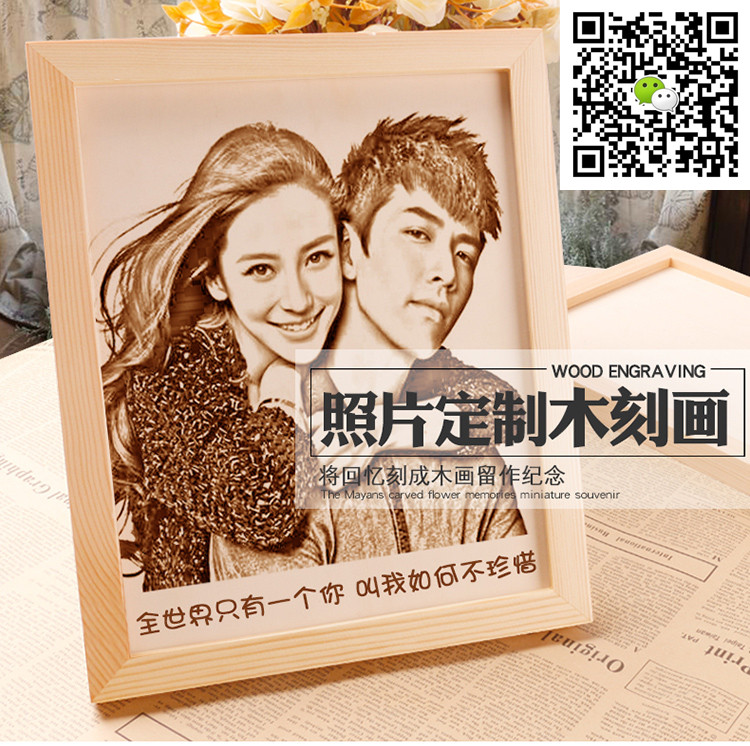 情人節(jié)送男生女生什么禮物？激光DIY木質(zhì)照片最適合
