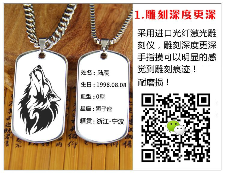 情人節(jié)送男生女生什么禮物？激光DIY木質(zhì)照片最適合  第3張