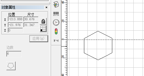 金橙子軟件畫出五角星最簡(jiǎn)單方法圖解  第3張