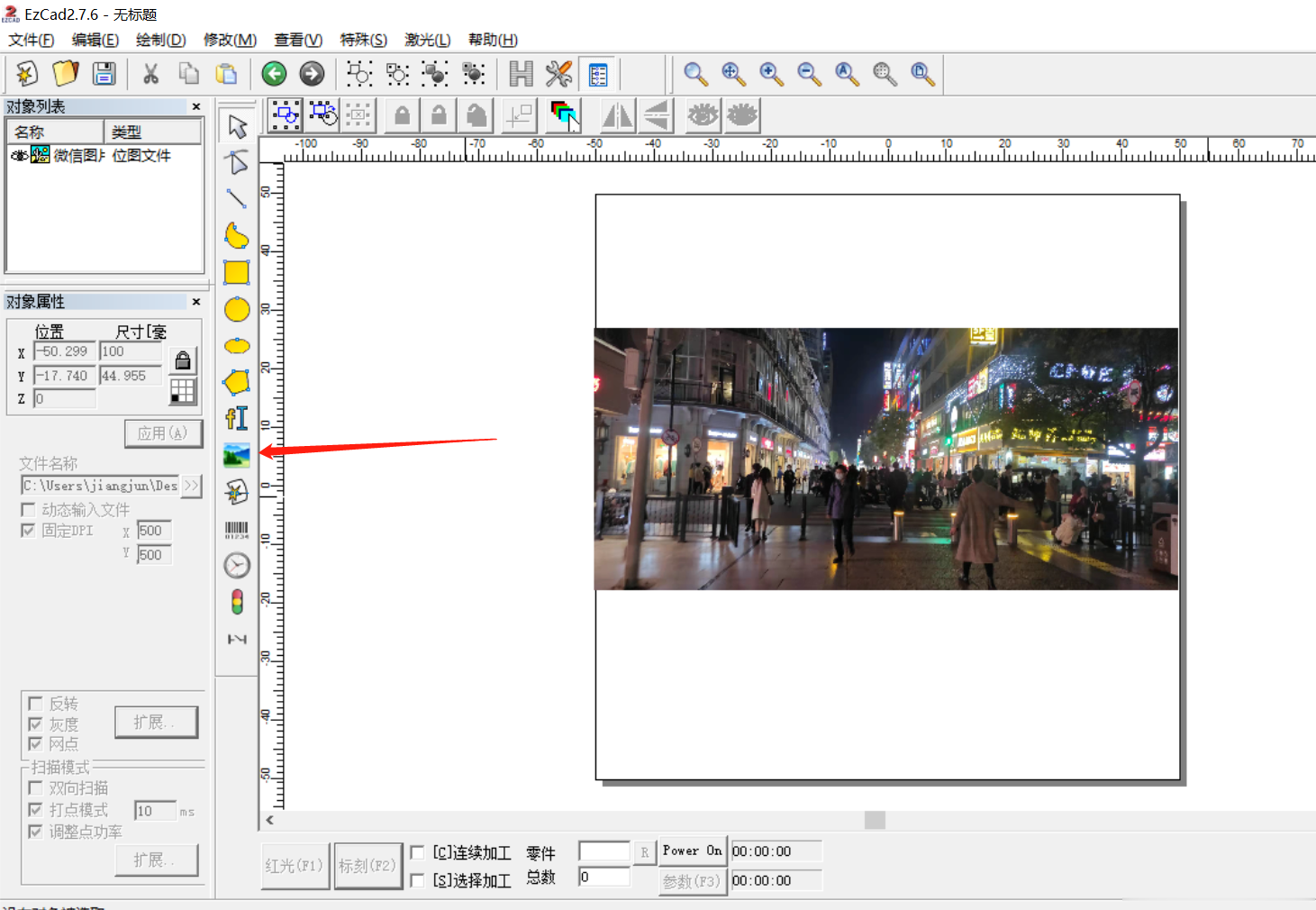 激光打標(biāo)機(jī)是如何操作打標(biāo)照片的呢？  第1張