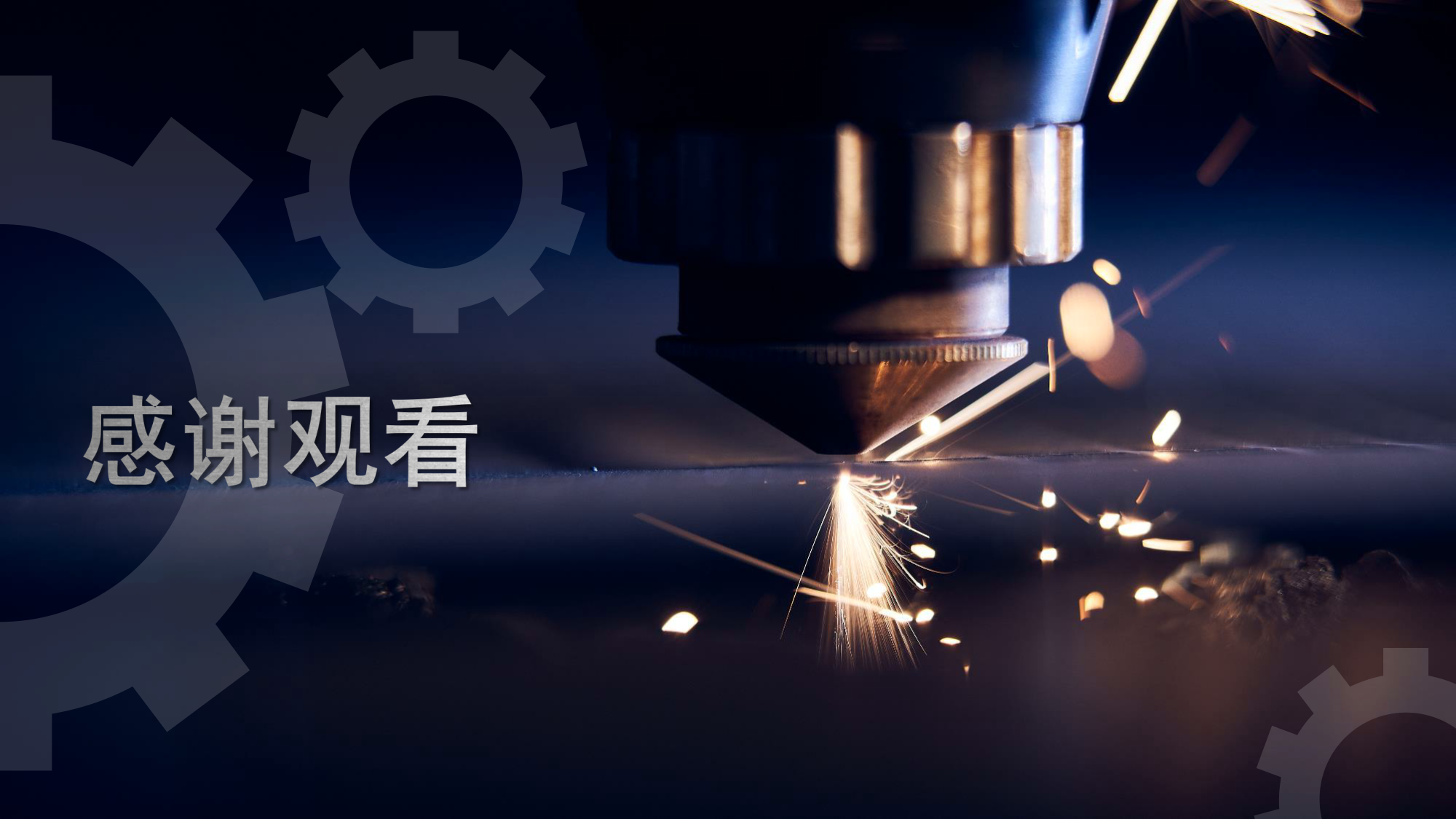 浪起激光：手持激光打標(biāo)機(jī)  第21張